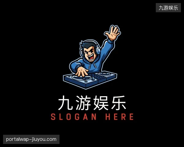 探索九游娱乐官方